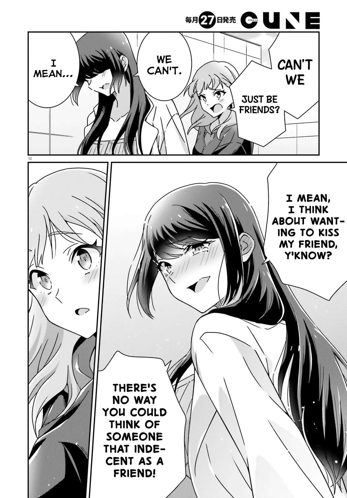 Dore ga Koi Ka ga Wakaranai Chapter 56 - page 9