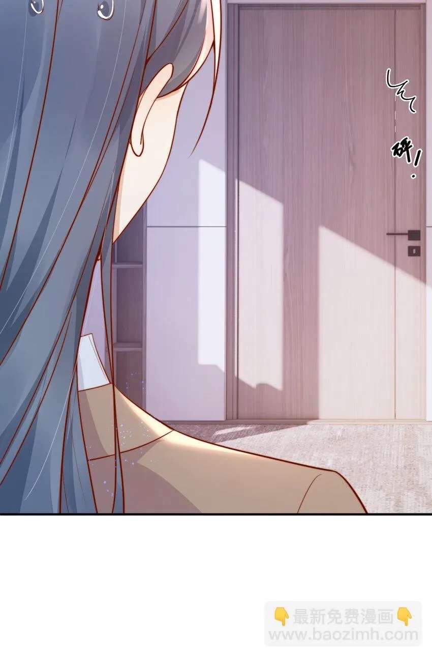 The Way My Nemesis Looks At Me Is Slowly Shifting Chapter 42 - page 51