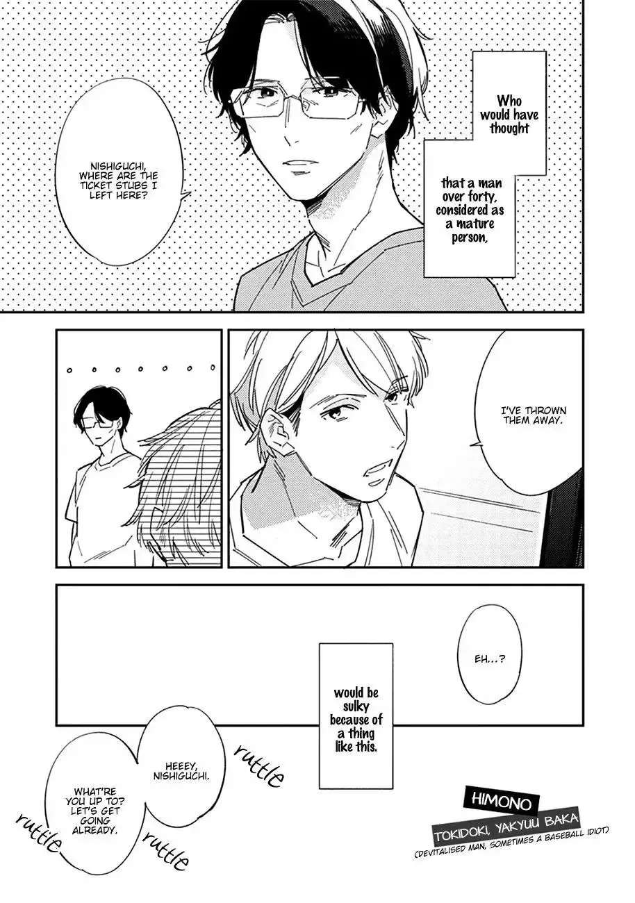 Meiga no You ni Koi wo Chapter 5 - page 30