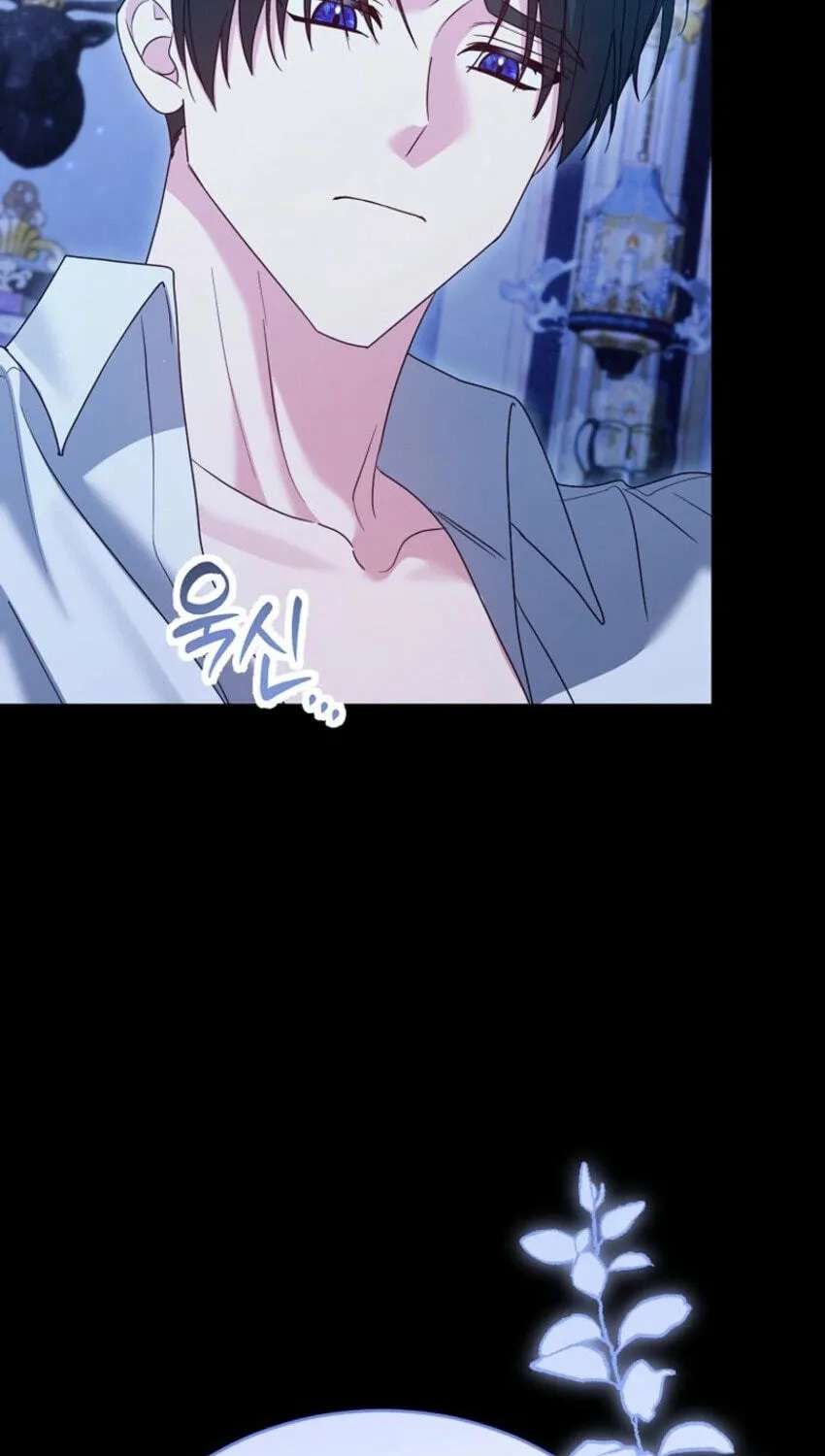 The Beginning of Revenge Starts with Marriage Chapter 46 - page 11
