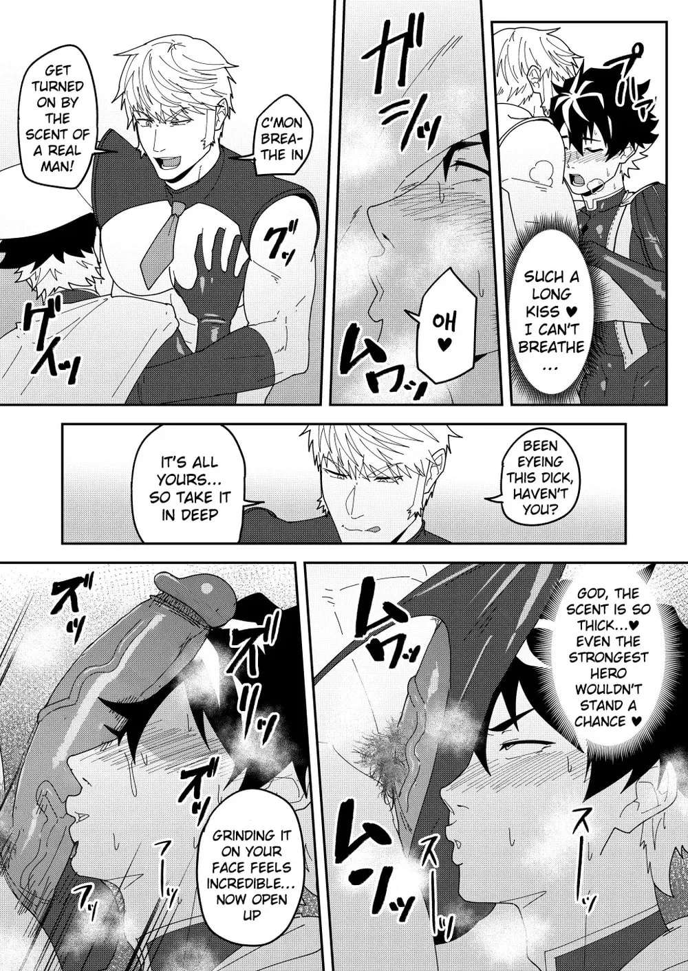 Comics SKEB 148-149 & Others Chapter 7 - page 7