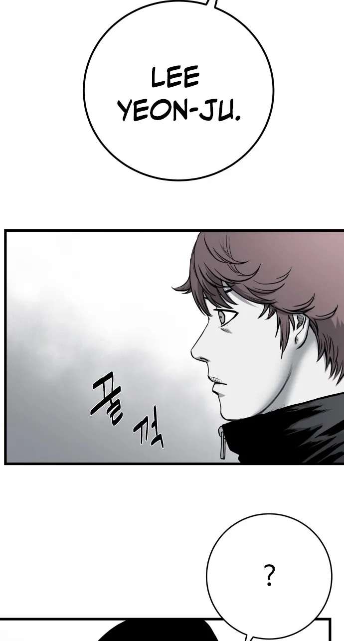 Supercritical Hell Chapter 1 - page 65