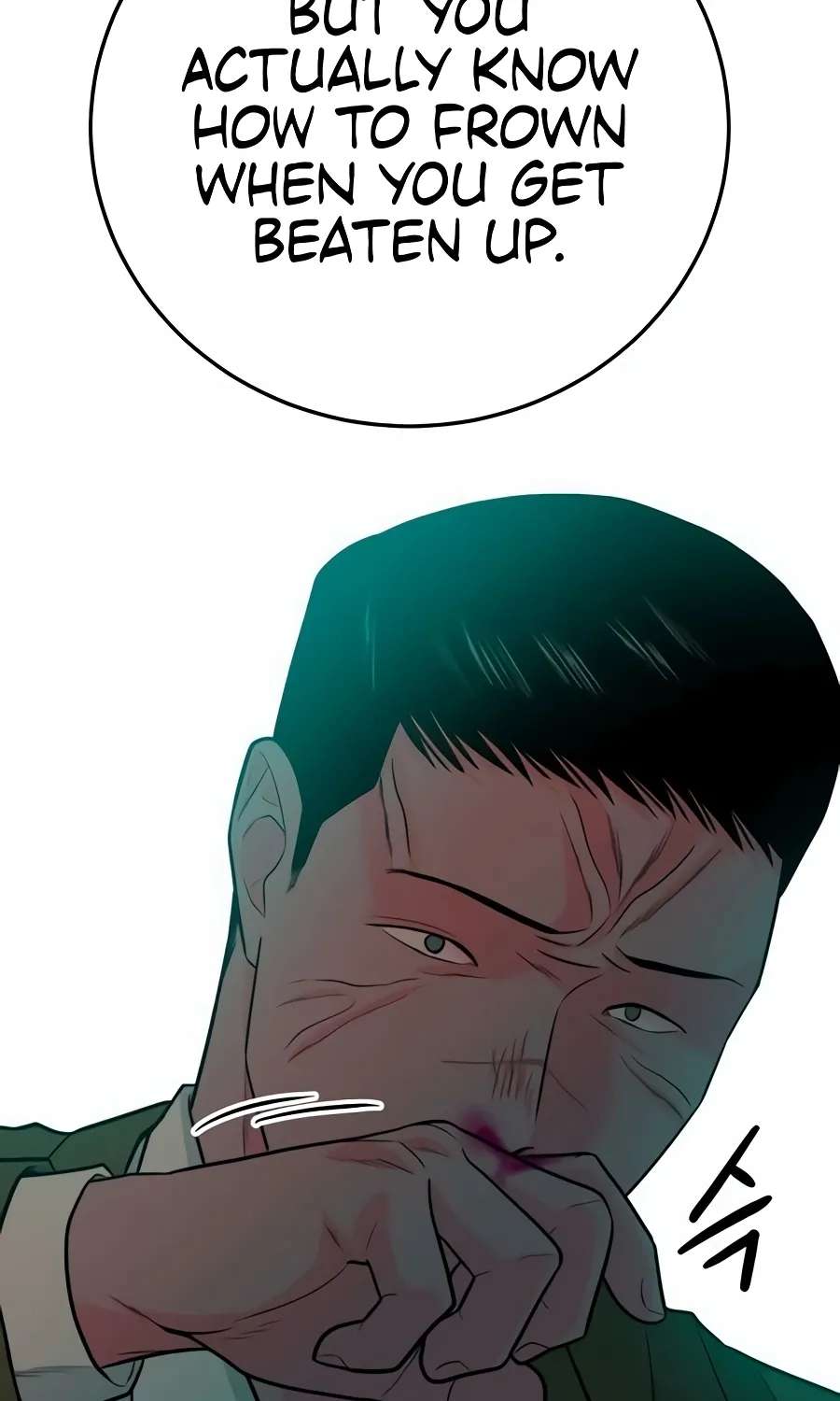 The Good Student Chapter 78 - page 21