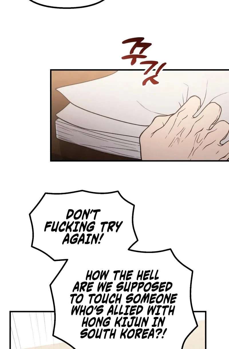 The Genius Wants an Ordinary Life Chapter 73 - page 46