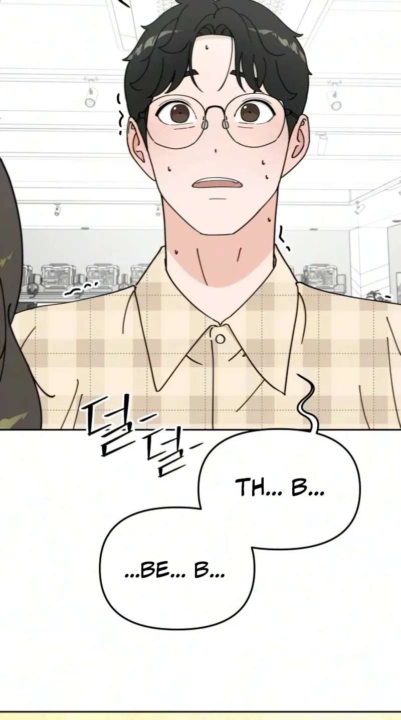 Reverse Puberty! First Love Chapter 7 - page 47