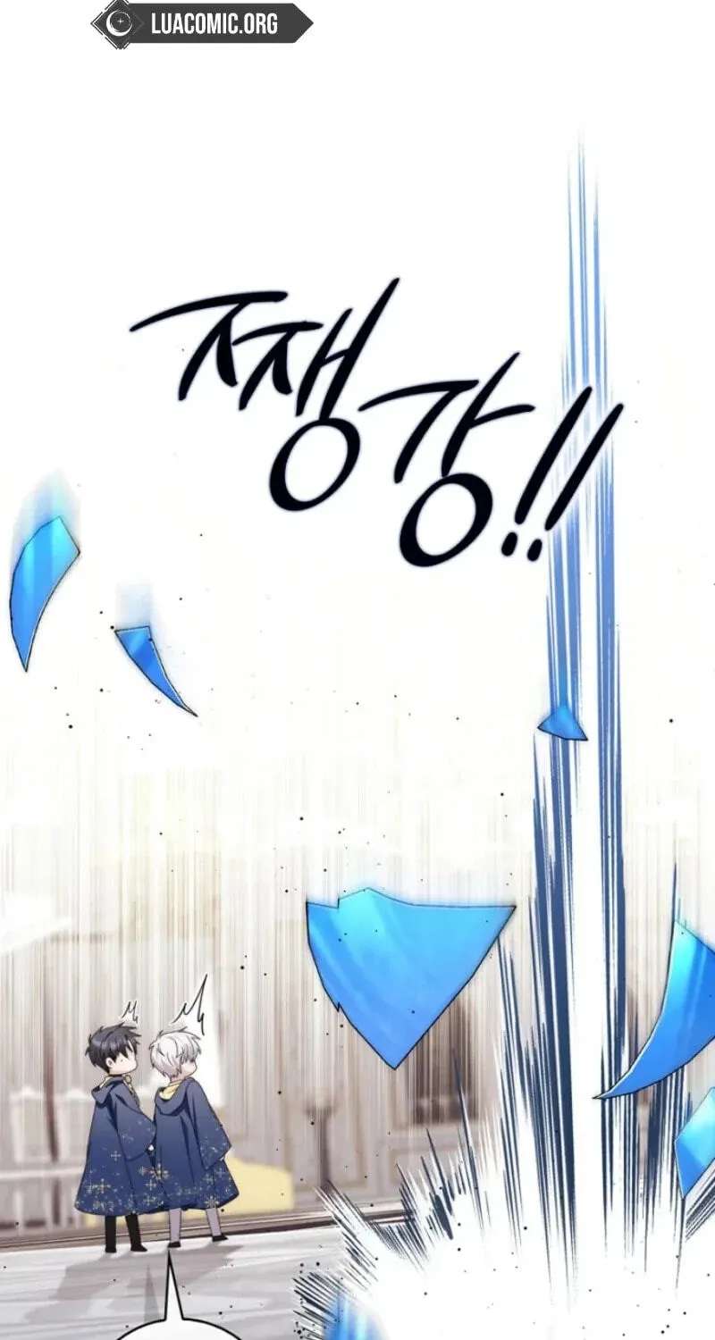 Arelyn Is Sick and Tired Chapter 78 - page 83