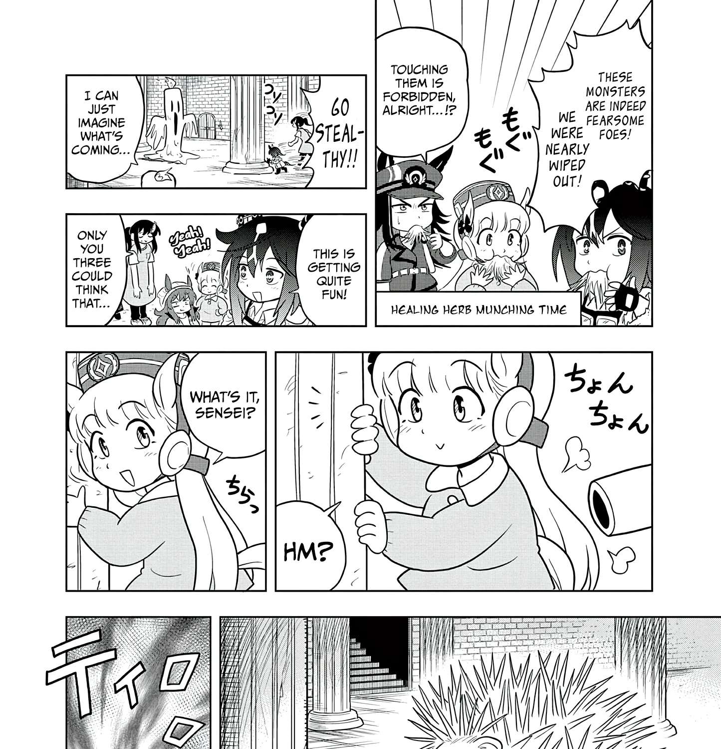 Umamusume: Pretty Derby PisuPisu☆SupiSupi Golshi-chan Chapter 65 - page 7