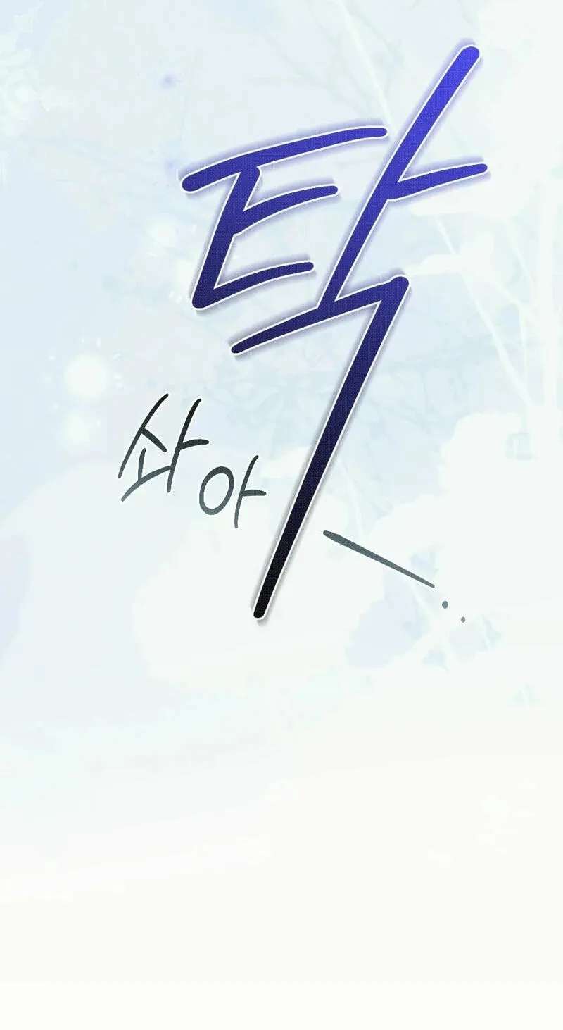 If You Dare to Provoke Me Chapter 38 - page 26
