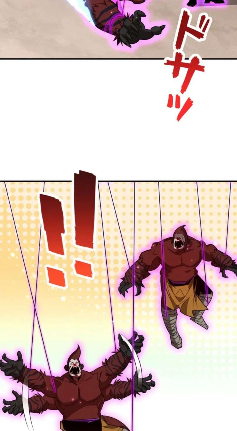 Dream Beast Hunter Chapter 30 - page 9