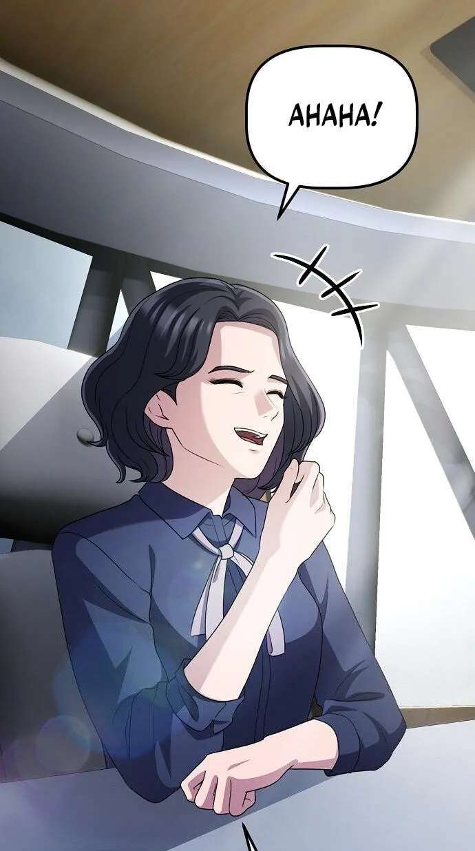 The Corporations Bottom Works Well Chapter 78 - page 76