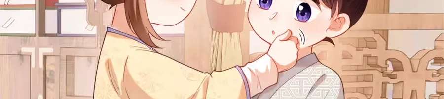 The Cannon-Fodder Concubine's Daughter Just Wants to Survive by Being Adorable Chapter 13 - page 84