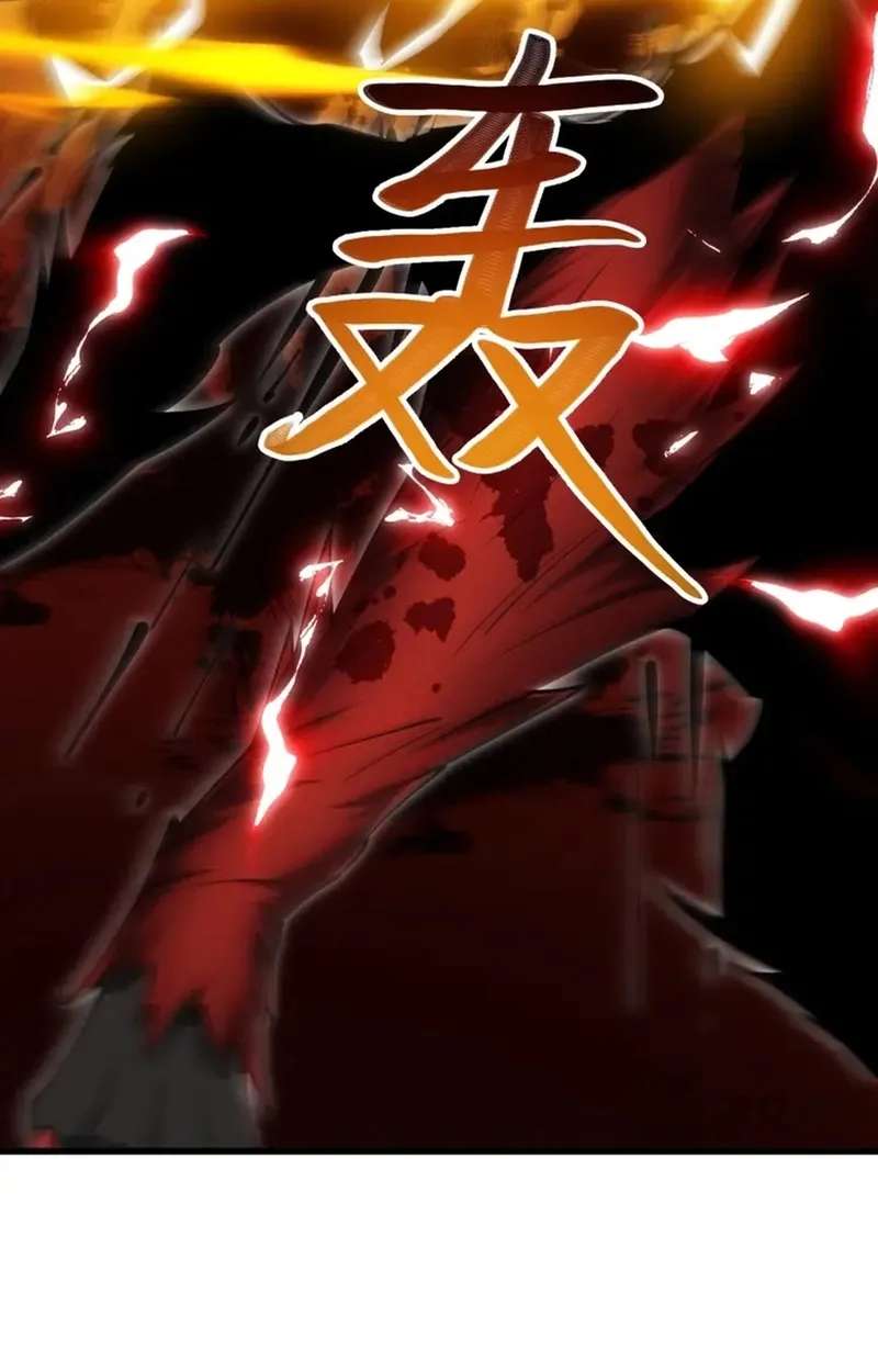 God of Games: The Ultimate Evolution Chapter 25 - page 87