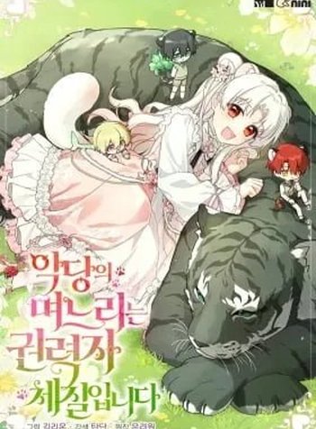The Villain's Daughter-in-Law Rules by Nature