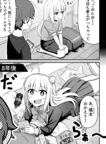 Sewayaki Danshi to Guutara Osananajimi
