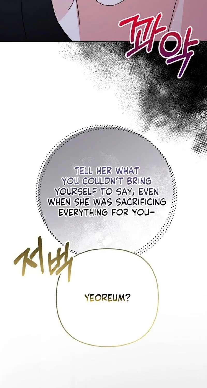 To the Summer That Has Returned Chapter 58 - page 74