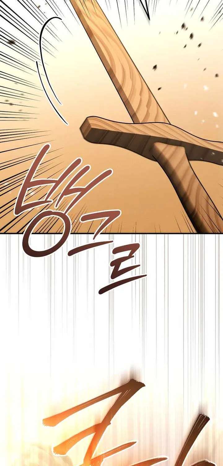 Third-rate Martial Family Becomes the Best Under Heaven Chapter 27 - page 25