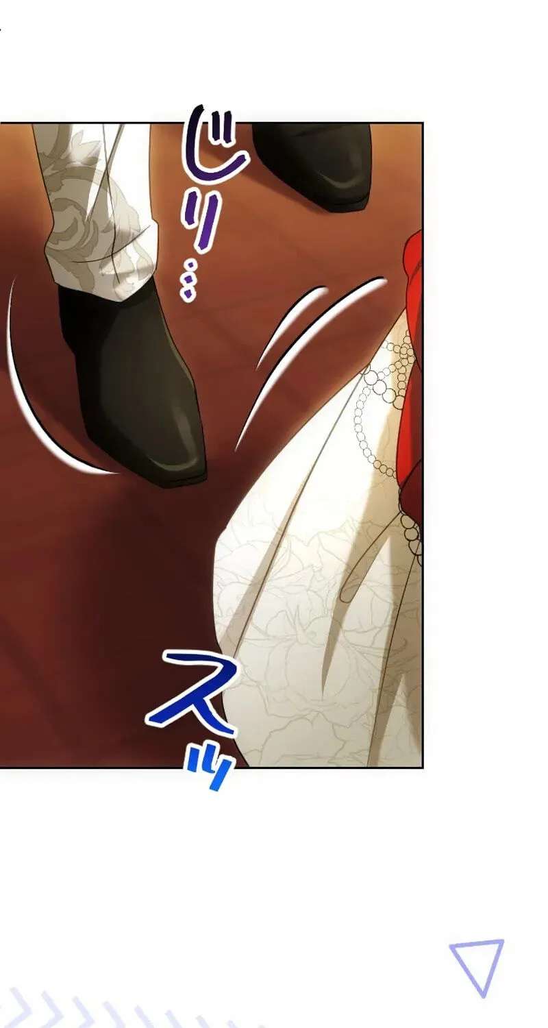 Dokusen Yoku ga Tsuyoi Honou Tei ni Shuuchaku Saretemasu Chapter 79 - page 83