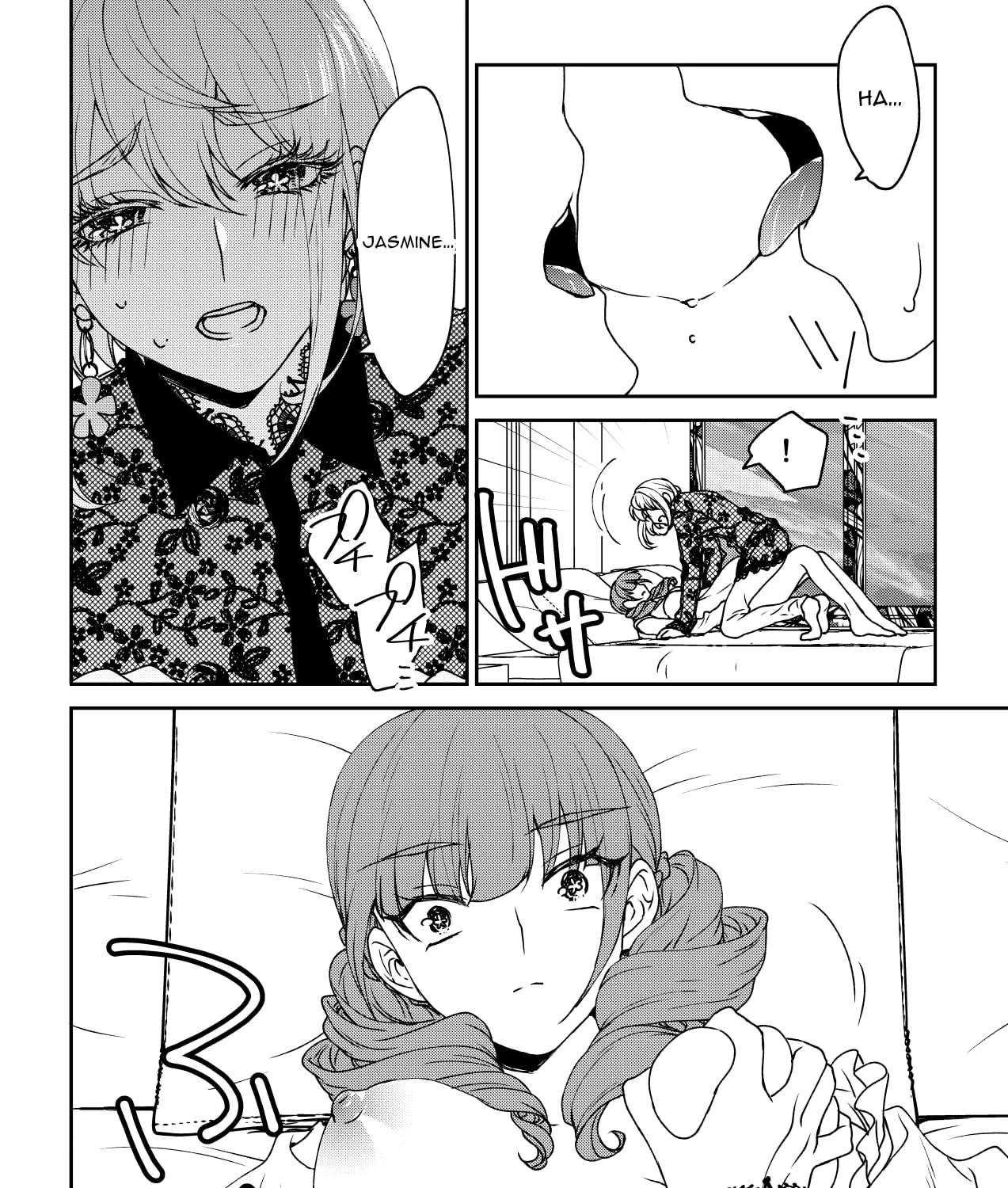 Inochi ga Areba Yokatta Chapter 1 - page 71