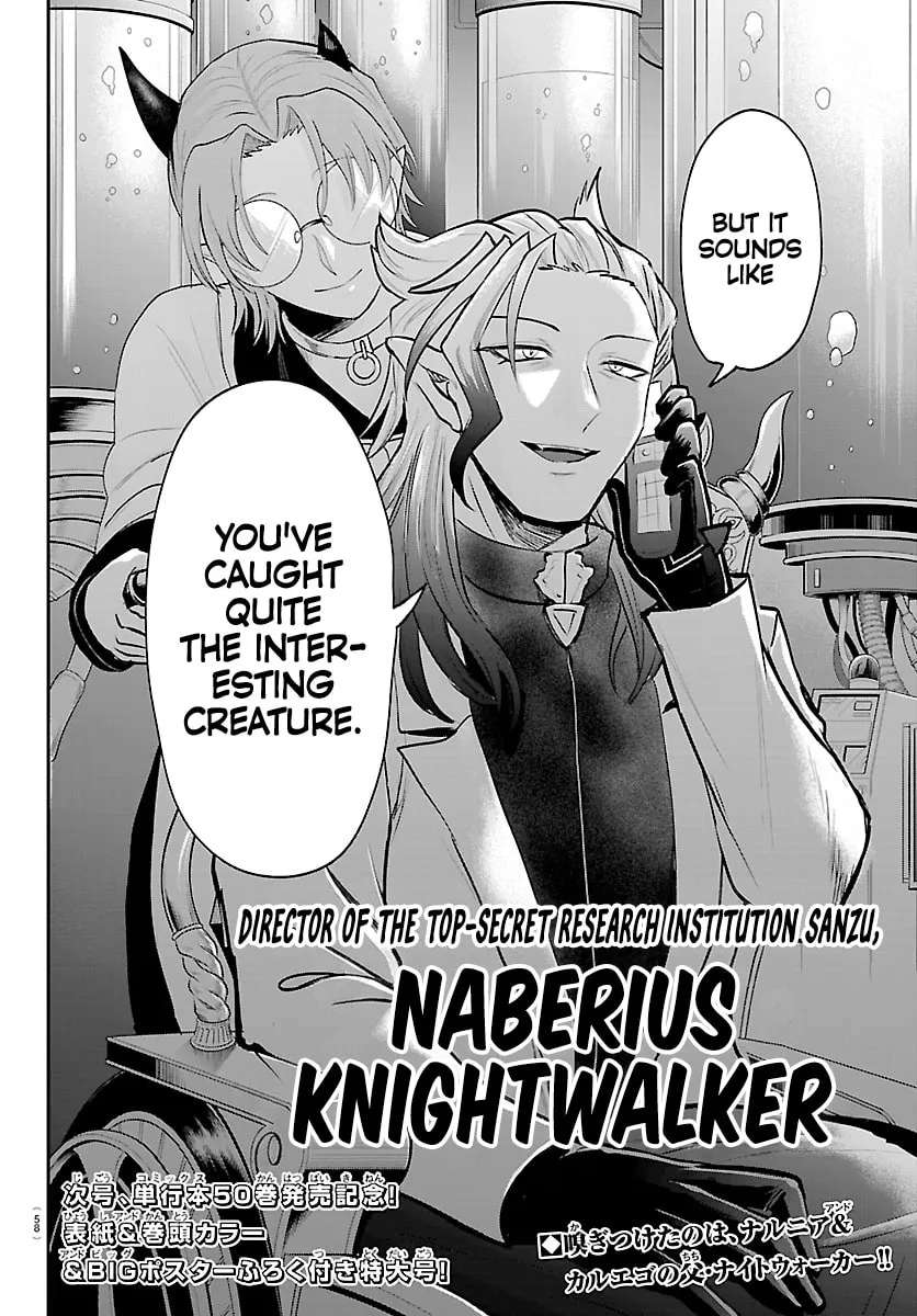 Mairimashita! Iruma-Kun Chapter 456 - page 20