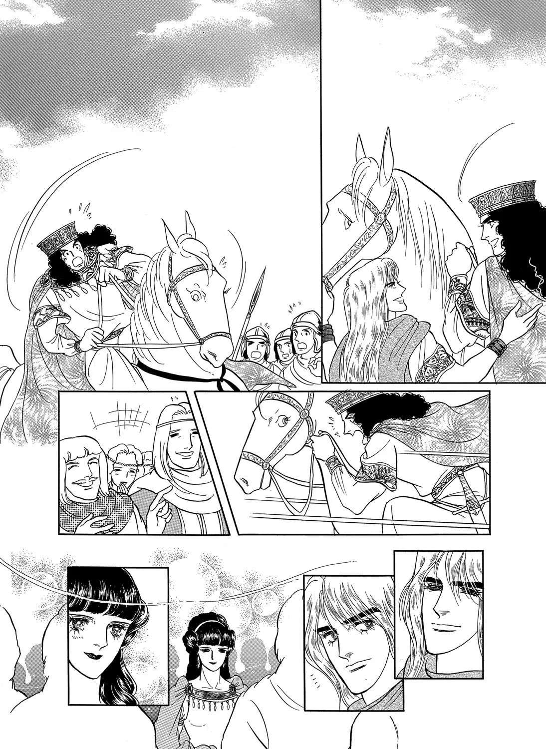 Harlock Saga The Ring of the Nibelung Chapter 27 - page 16