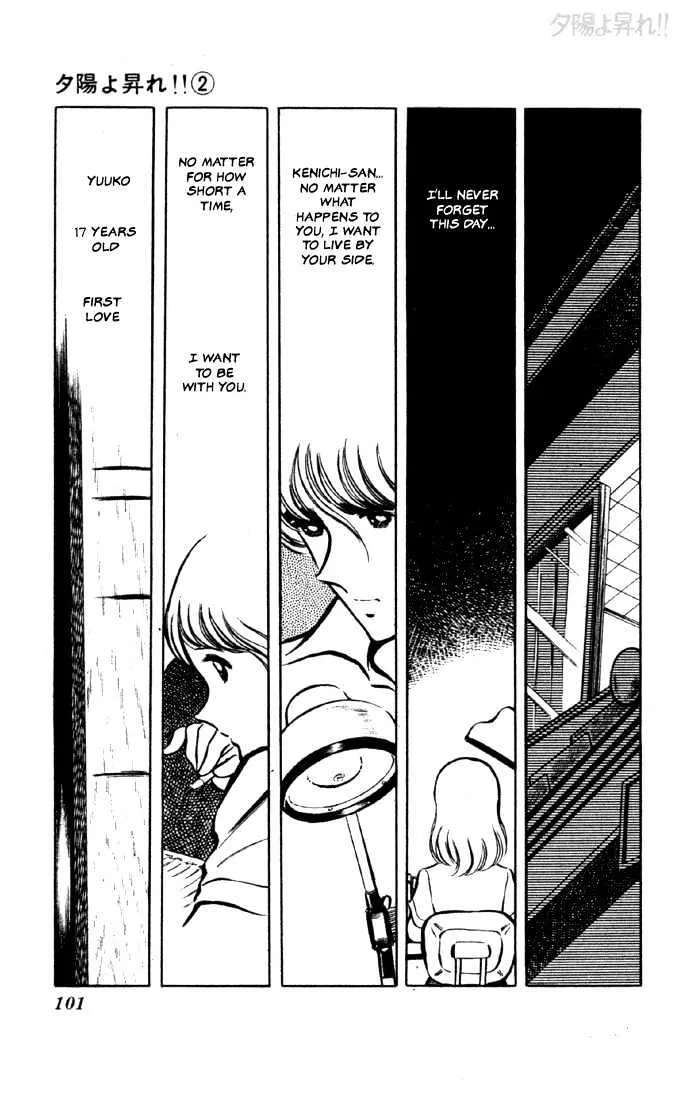 Yuuhi yo Nobore!! Chapter 5 - page 46