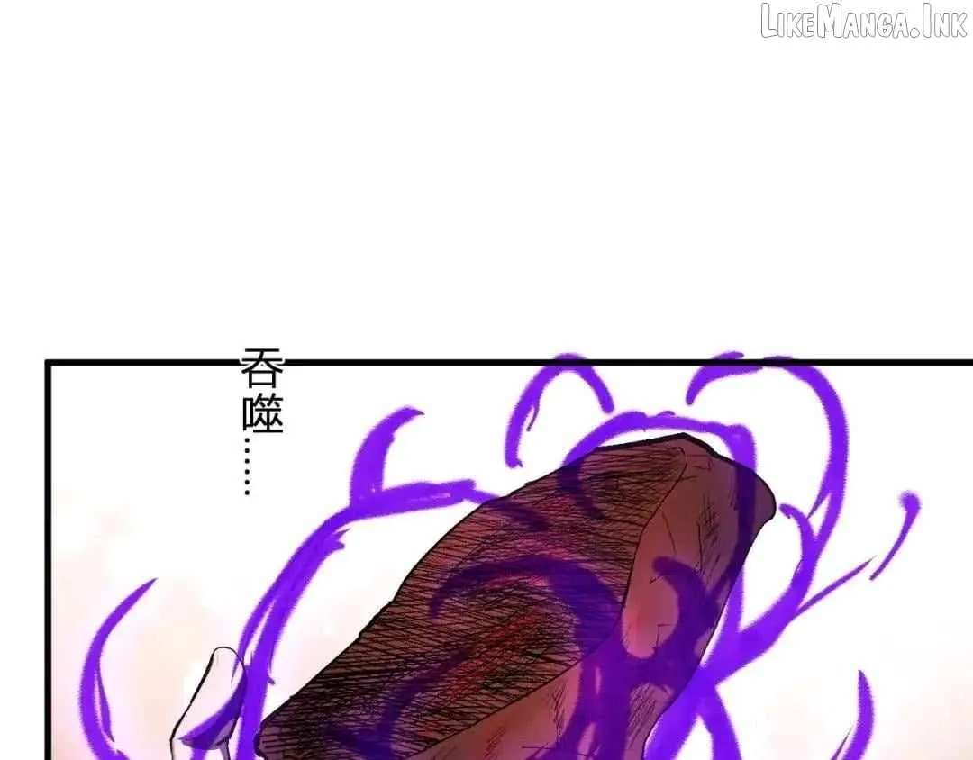 Doomsday for All: Me, Virus Monarch Chapter 131 - page 29