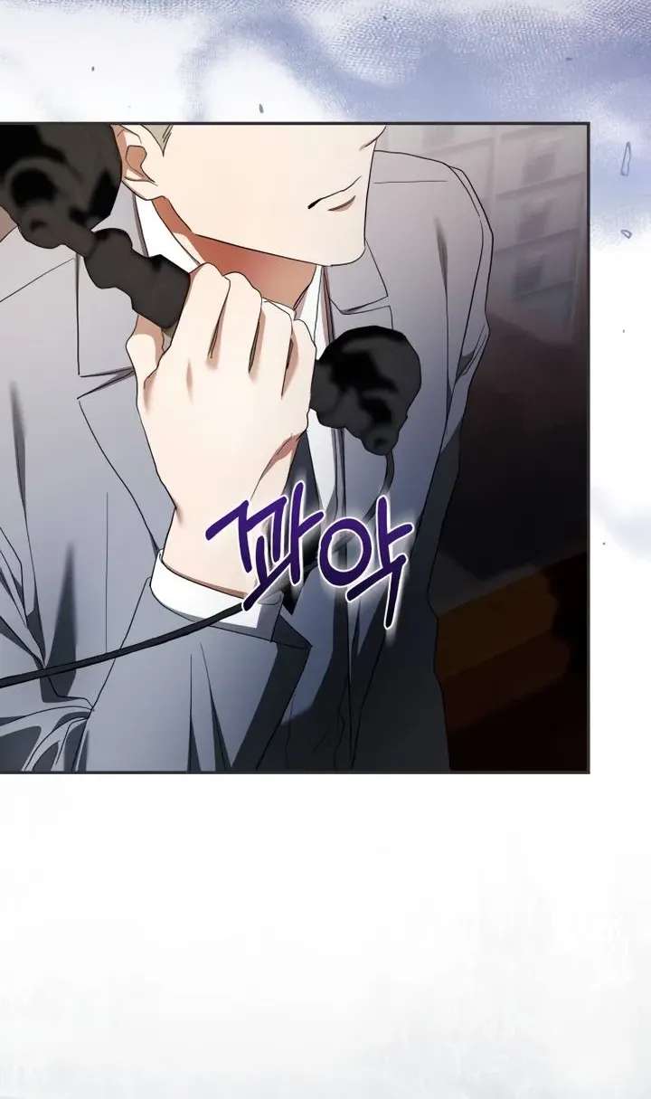 The End of a Fake Marriage Chapter 48 - page 8