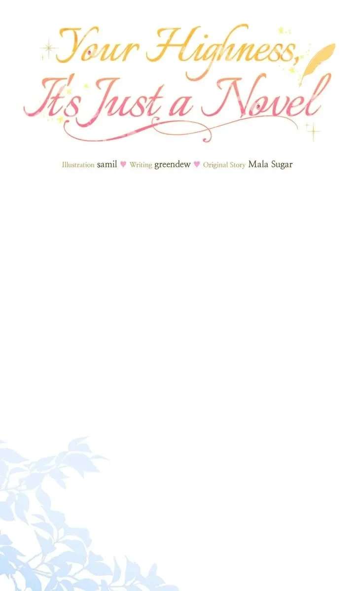 Your Highness, It's Just a Novel Chapter 29 - page 13