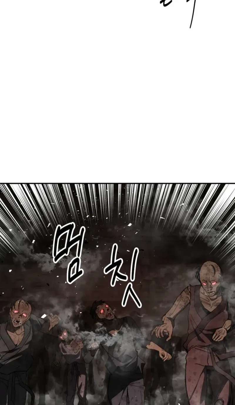 The World’s Best Kunlun Tavern Chapter 127 - page 92