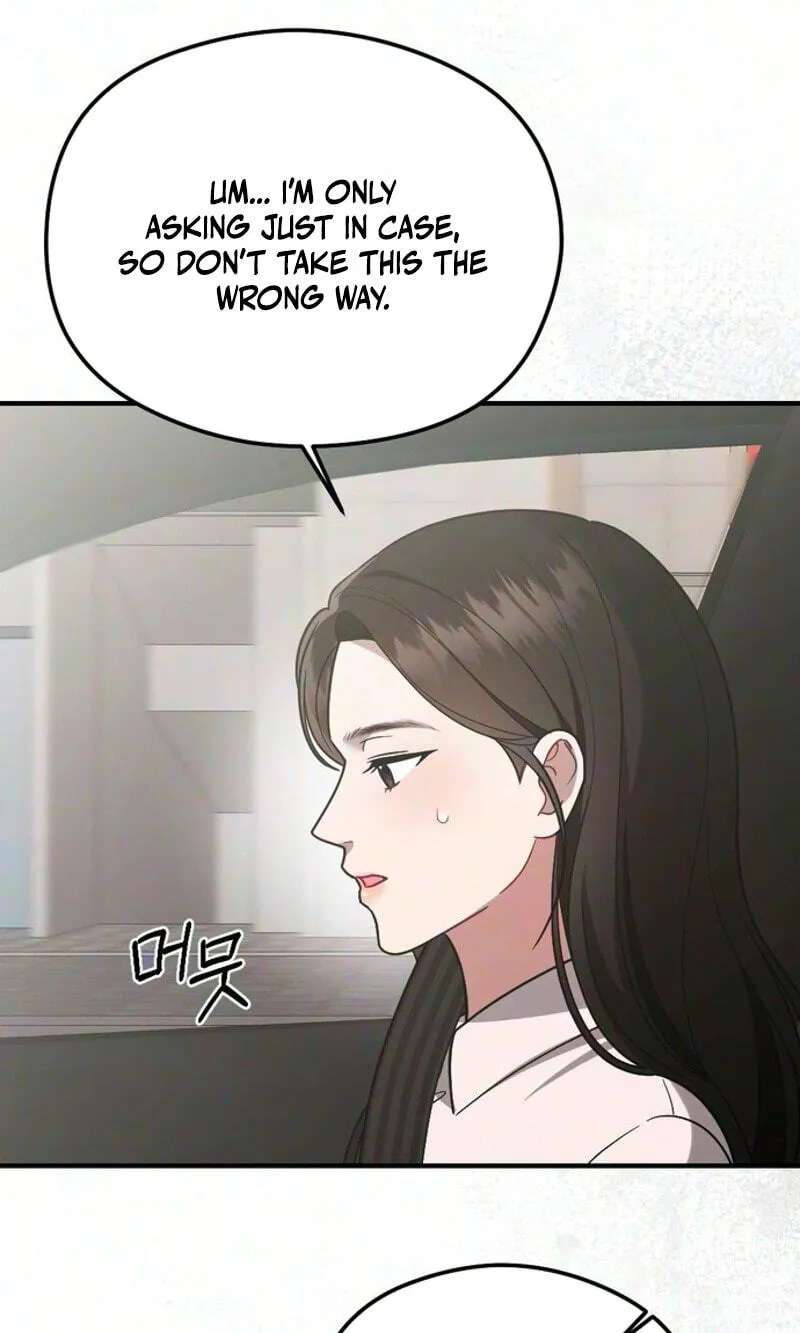 Summer Night Chapter 42 - page 17