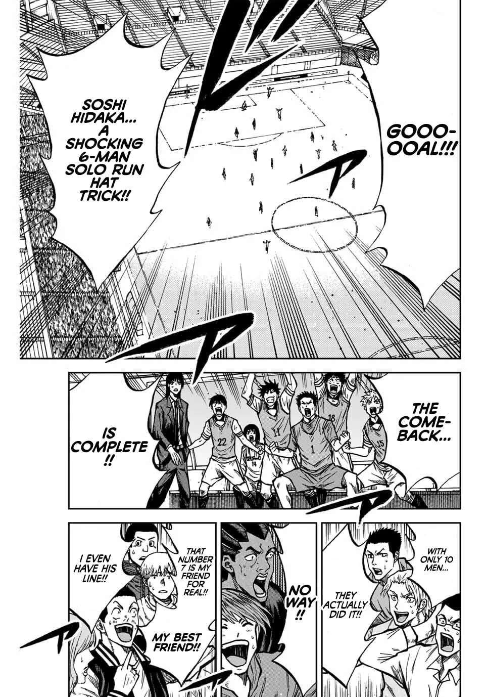 Aoku Somero Chapter 224 - page 4
