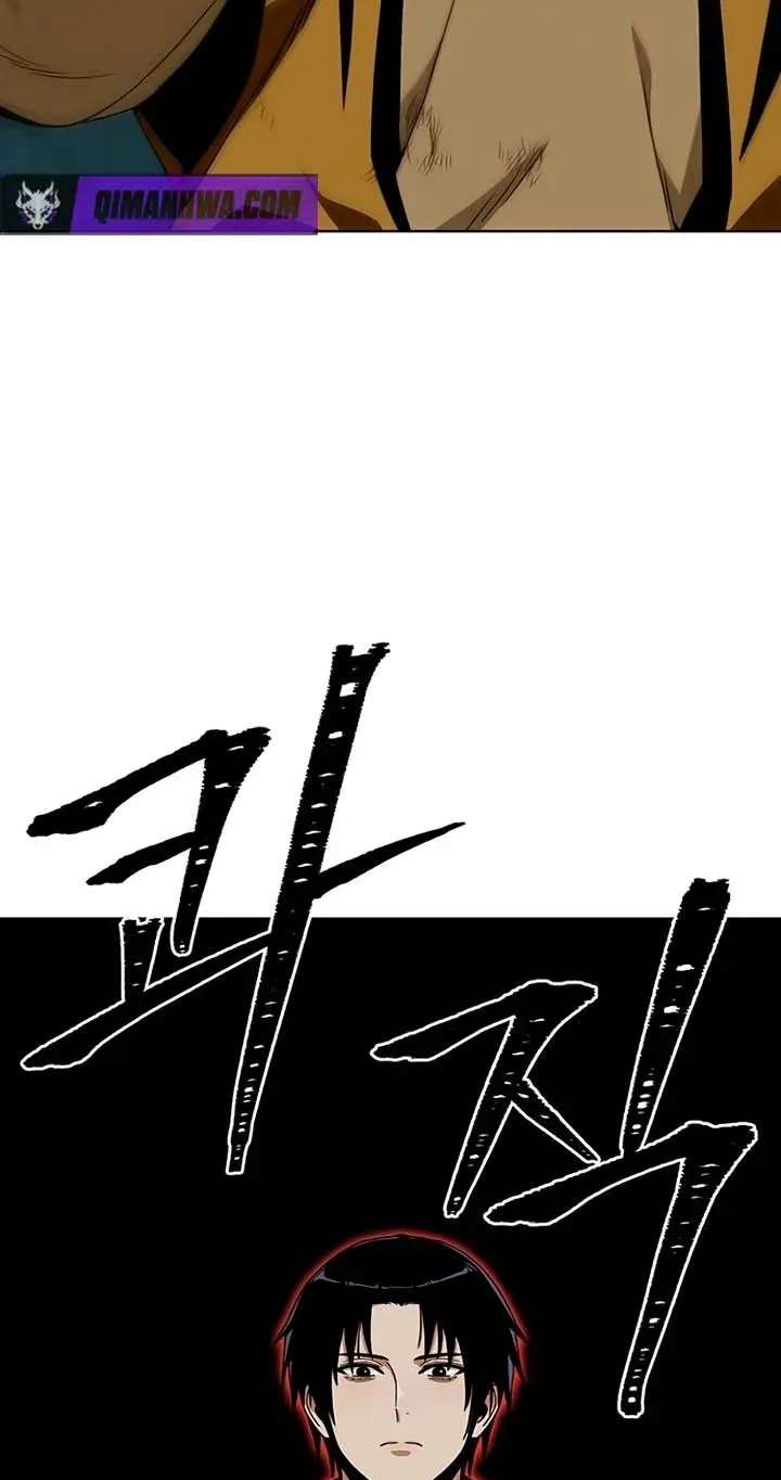 Heavenly Demon Apocalypse Chapter 4 - page 88