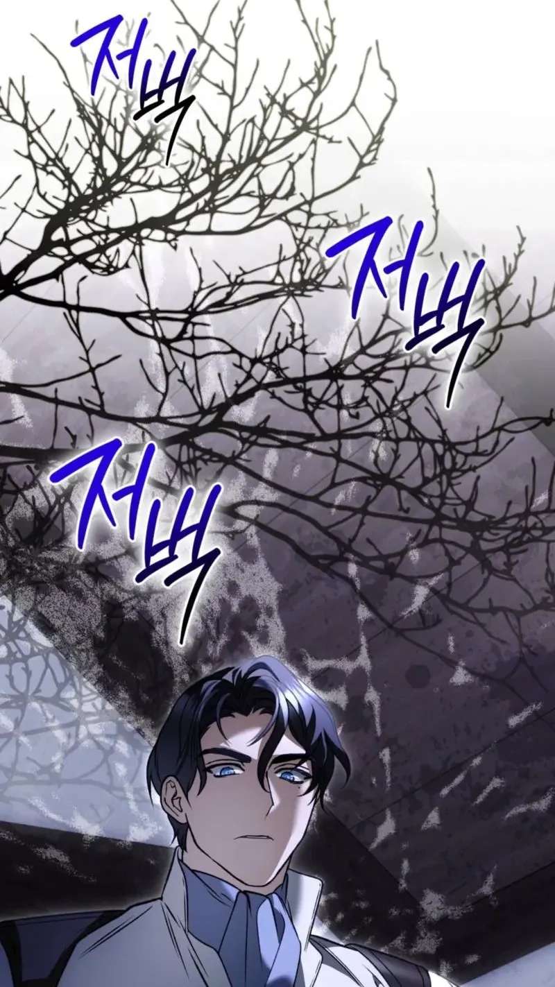 The Blind Beast's Endless Night Chapter 62 - page 63