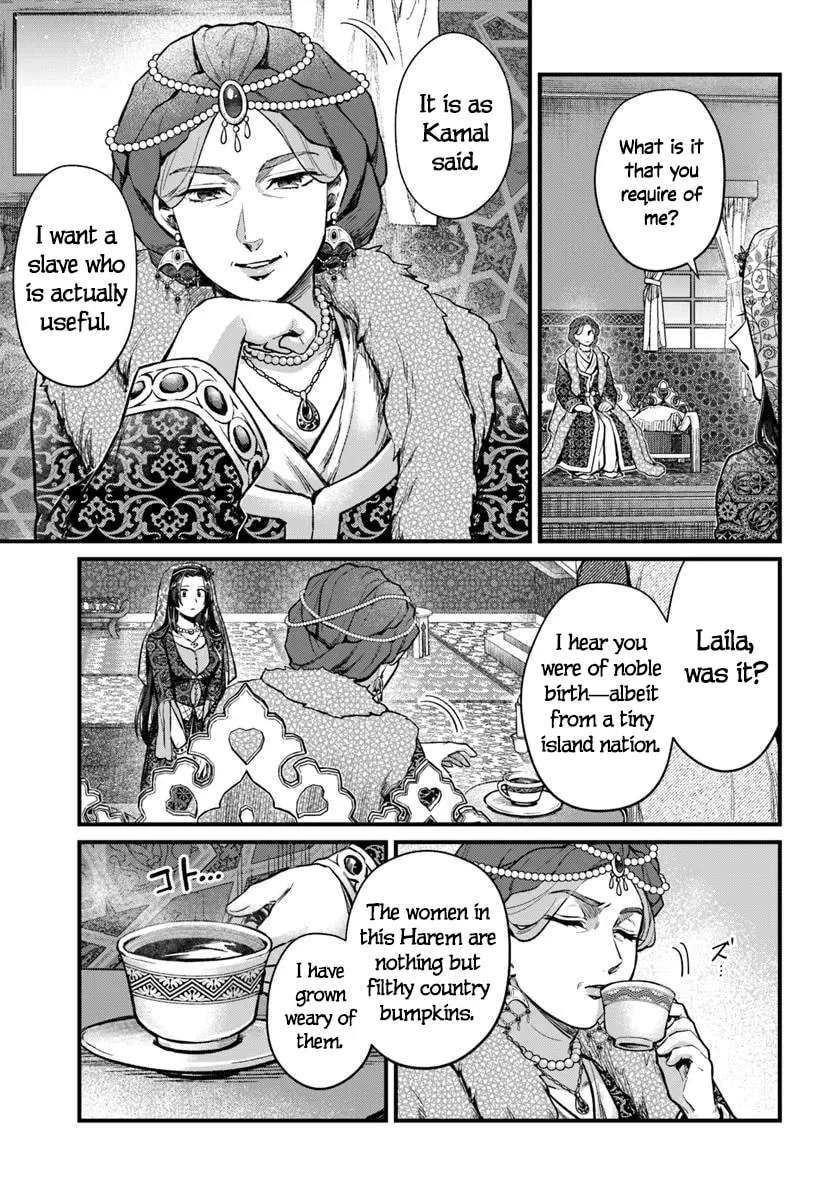 Arabesque Koukyuu no Wakoku-hime Chapter 3 - page 11