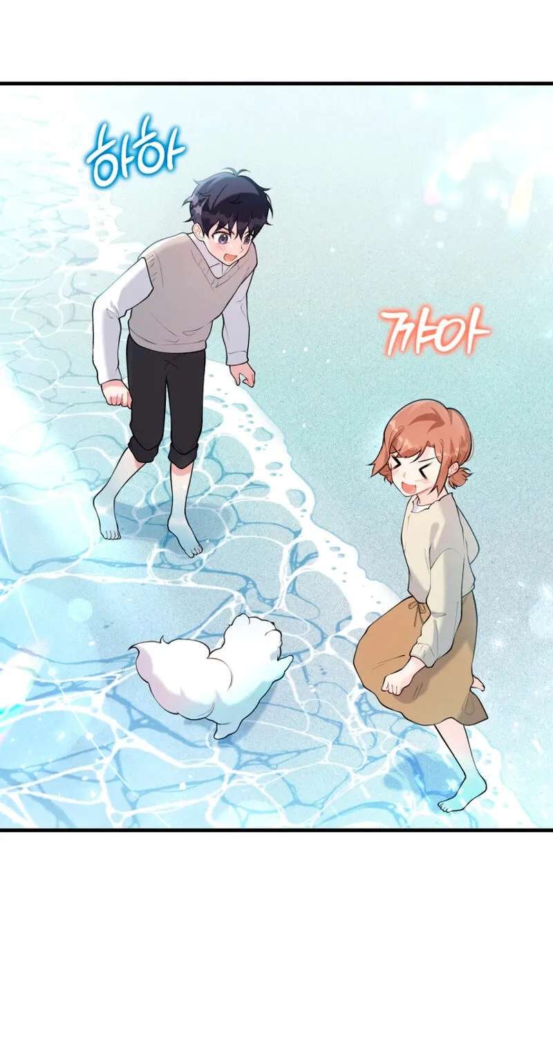 Masculine Puppy Chapter 56 - page 66