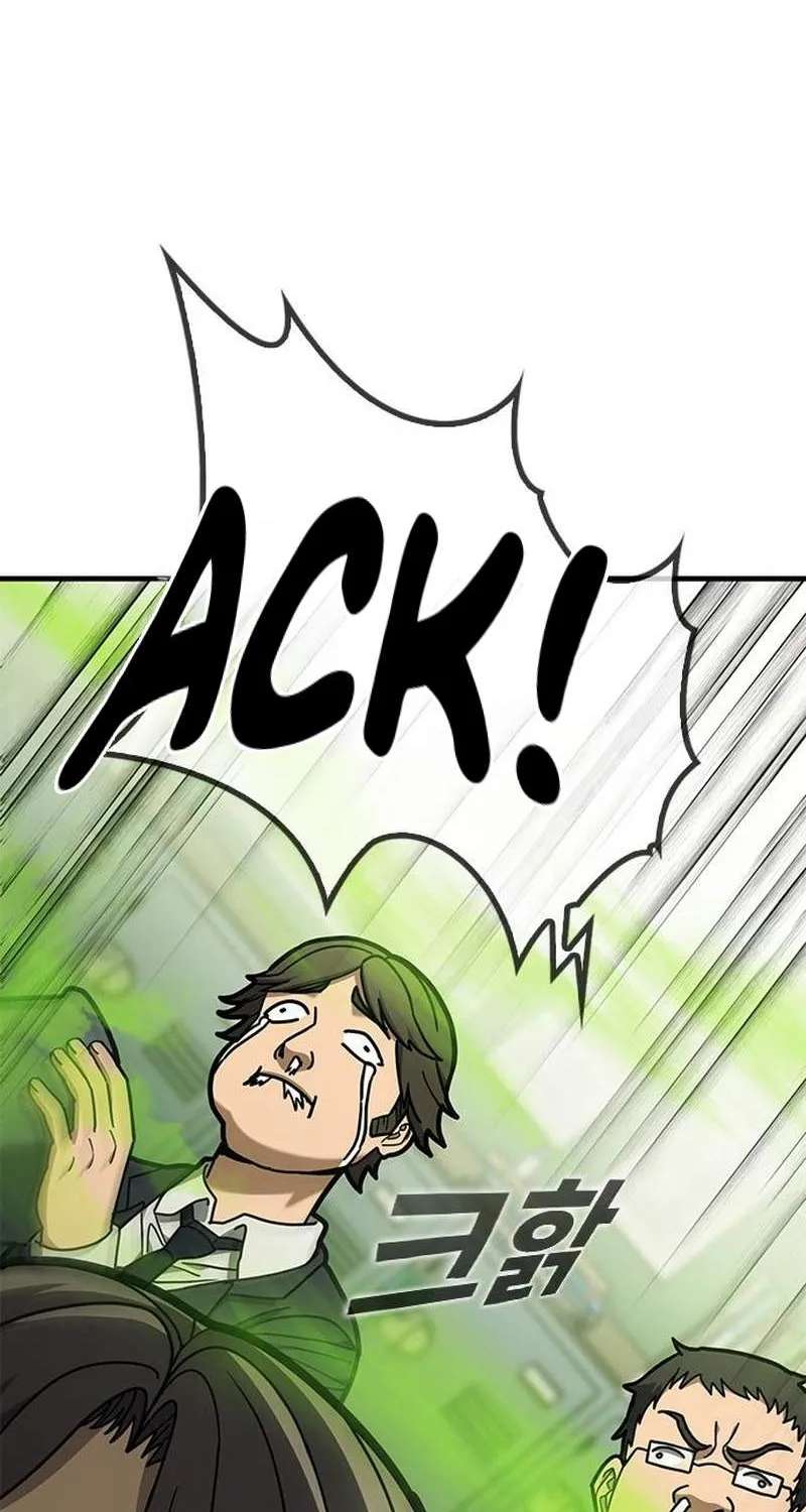 Fight Tier 1 Saving a tutor Chapter 14 - page 32