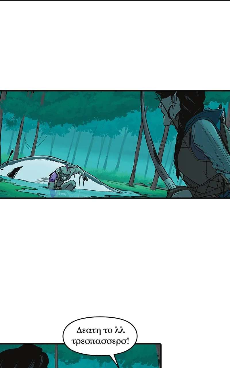 Critical Role - Vox Machina Chapter 1 - page 23