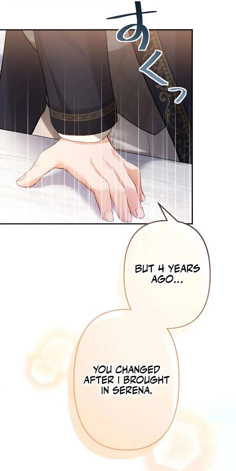 Akujo wa Kouri no Prince-kun wo Name Tsukusu Chapter 27 - page 19