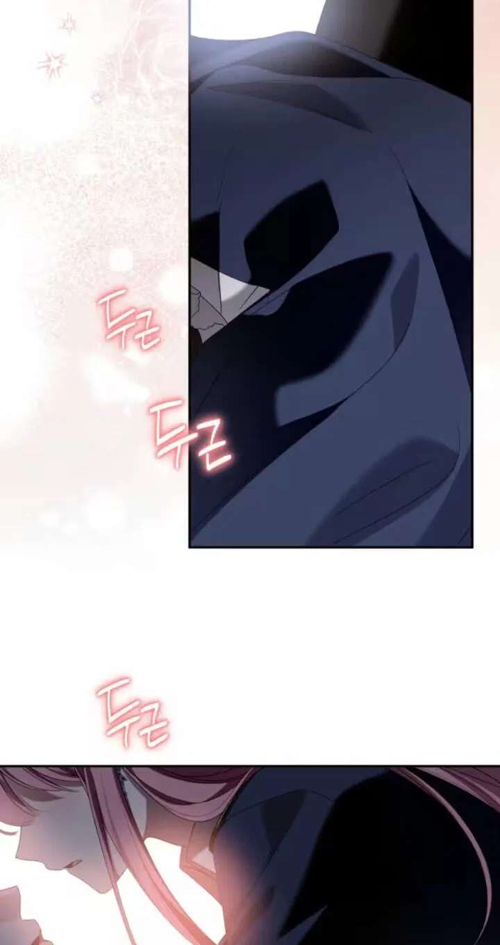 I Met the Male Lead in Prison Chapter 108.1 - page 76