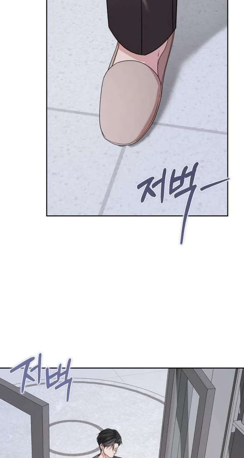 How Dare I Love You Chapter 3 - page 15