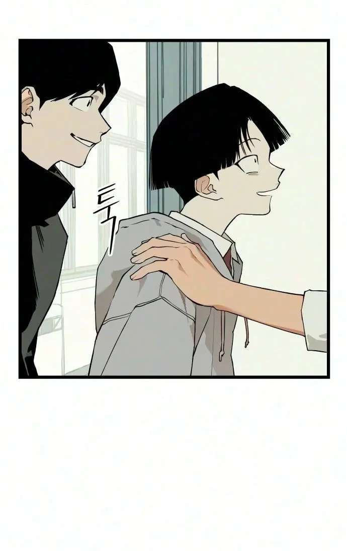 I Dare You Chapter 39 - page 36