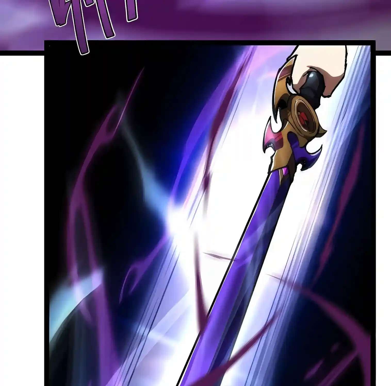 I May Be a Beginner, but I’m Actually a Level 99 Overpowered Player Chapter 27 - page 97