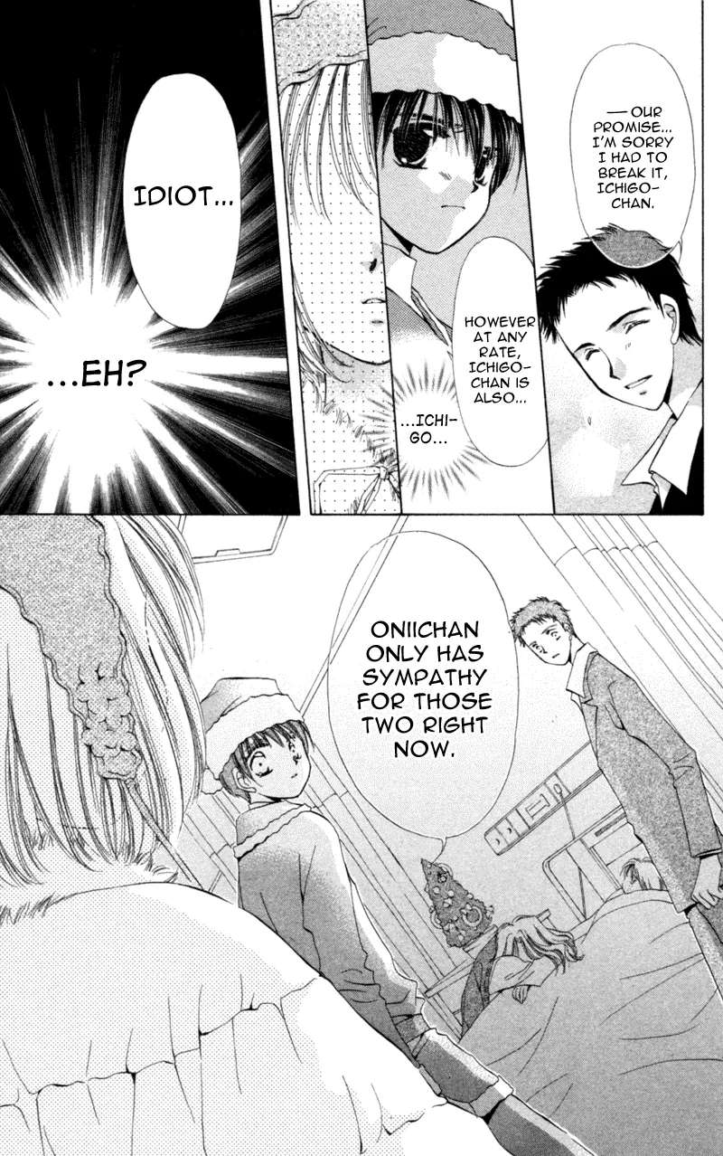 Goshujin-sama to Atashi Chapter 4.1 - page 11