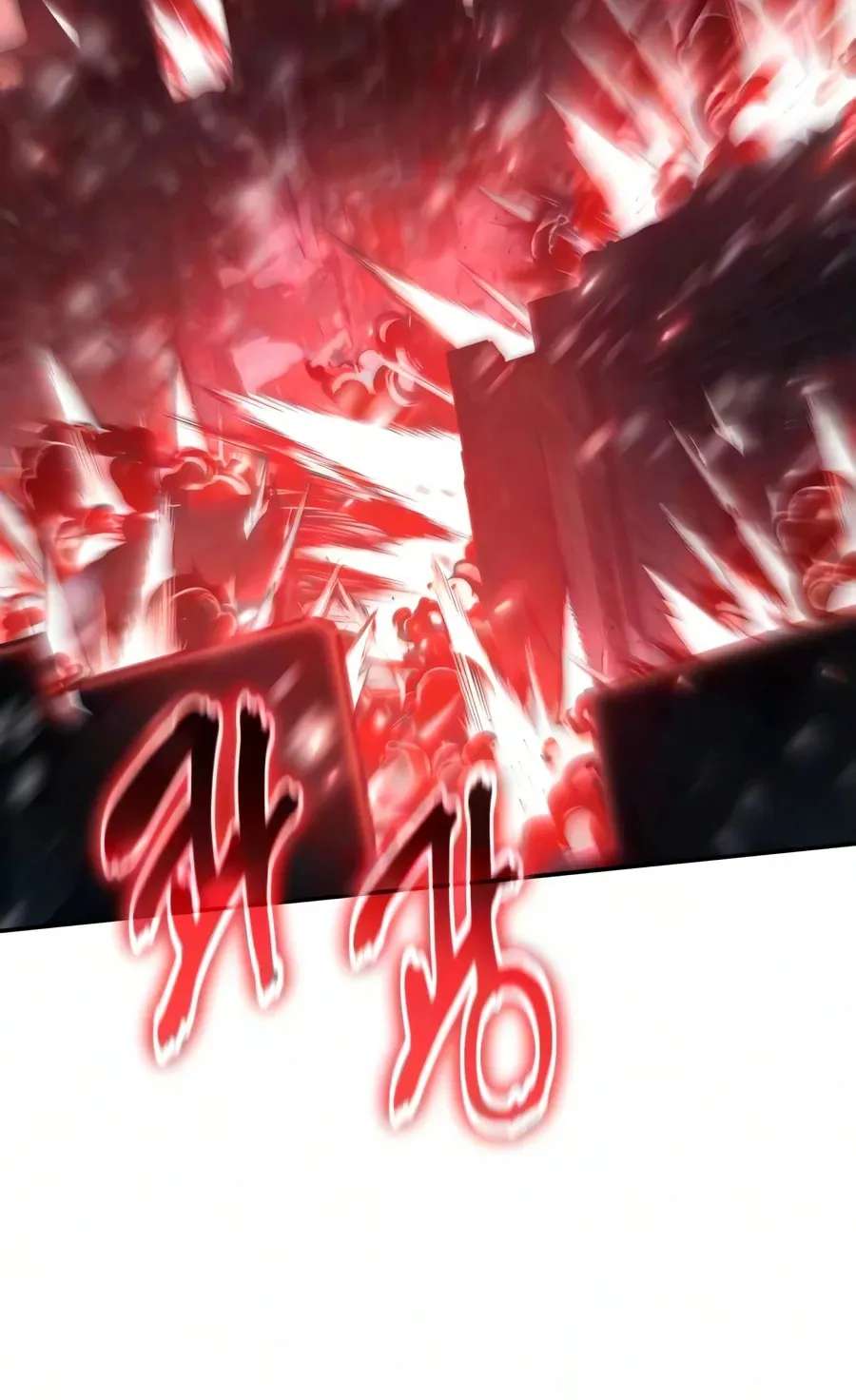 The Knight King Who Returned with a God Chapter 181 - page 81