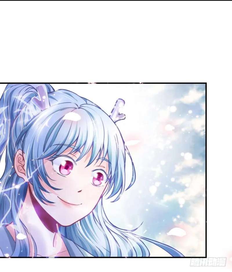 I Only Want To Meet You Chapter 1 - page 47
