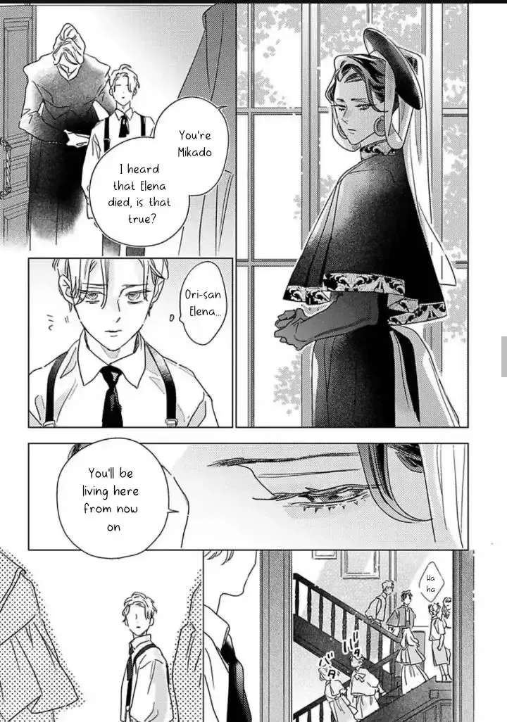 Twinkling Secrets Told Us Tonight Is the Night. Chapter 2 - page 14