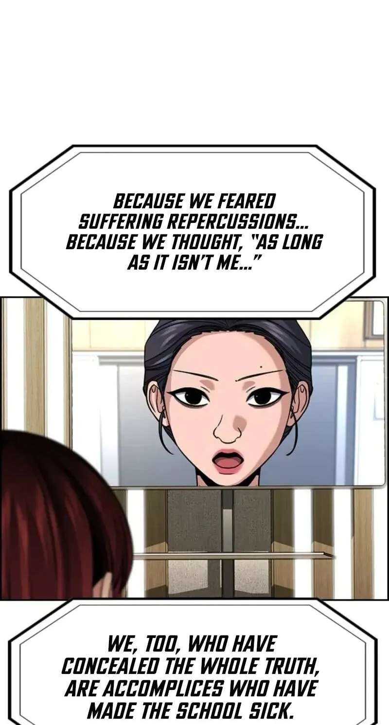 Get Schooled Chapter 260 - page 18