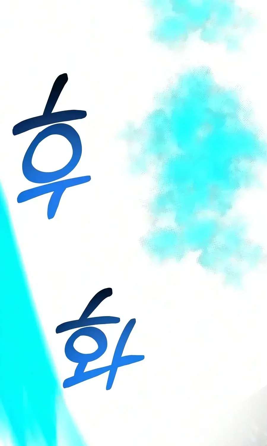 The Sword Emperor’s Rise of Namgung Chapter 23 - page 30