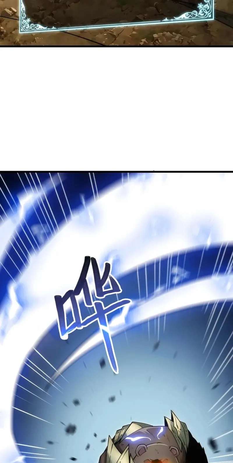 God of Games: The Ultimate Evolution Chapter 26 - page 37