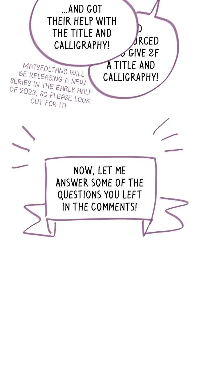 Secret Playlist Chapter 107.5 - page 15